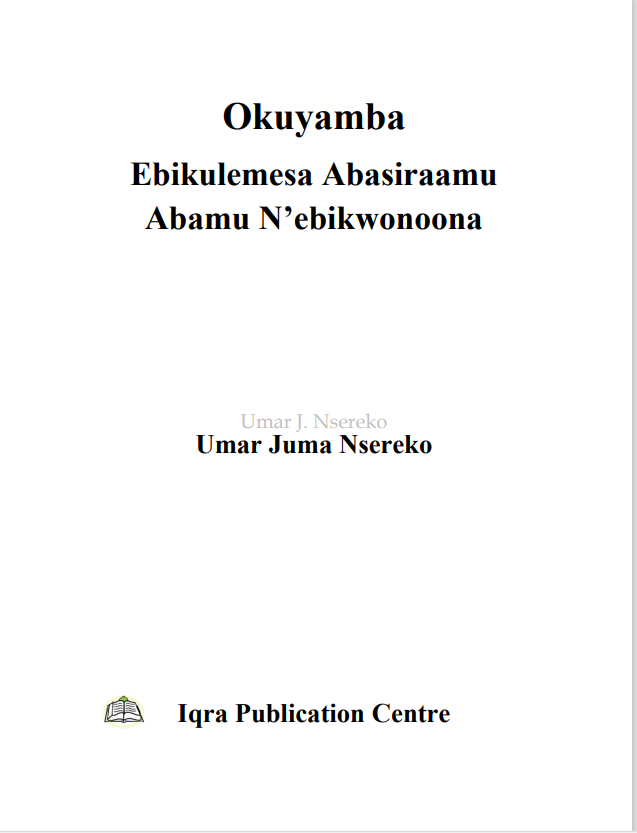 Okuyamba, Ebikulemesa N’ebikwonoona